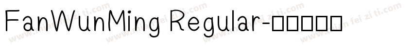 FanWunMing Regular字体转换